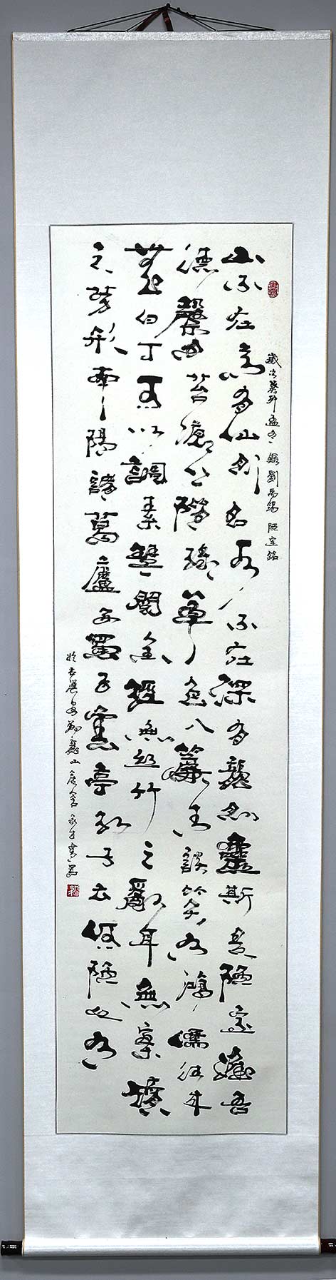 中国书画家研究会 一级书法家：四川 饶永才先生 《书法》对开