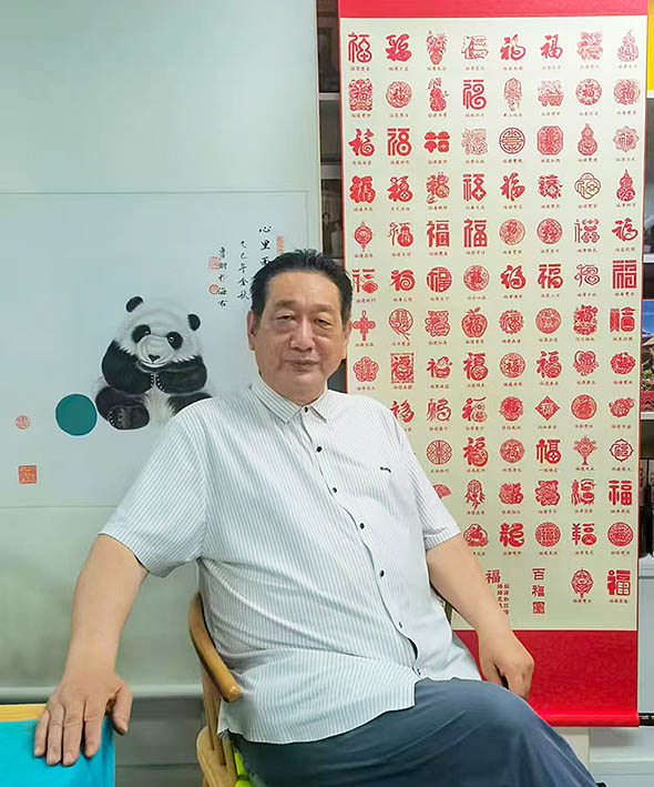 鲁明先生-世界孔子基金会副会长、茶人艺术家 鲁明先生-世界孔子基金会副会长、茶人艺术家