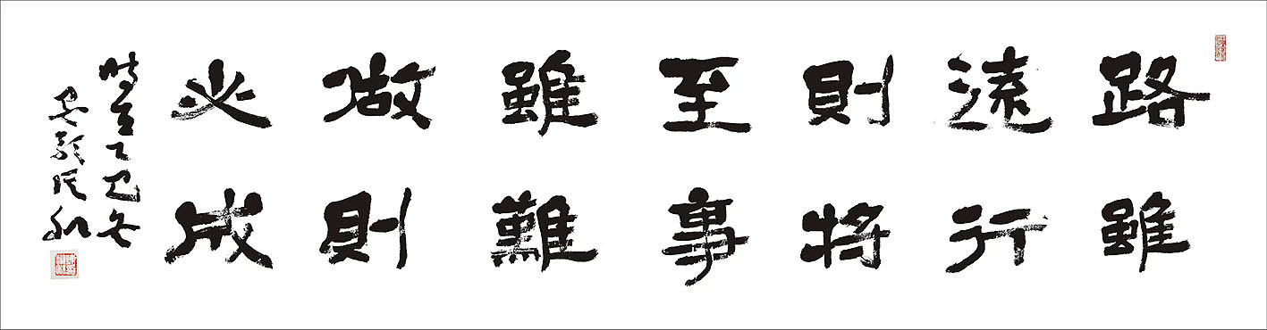 陈从和 书画名家作品线上展(图4) 微信图片_2026-06-15_224411_576.jpg