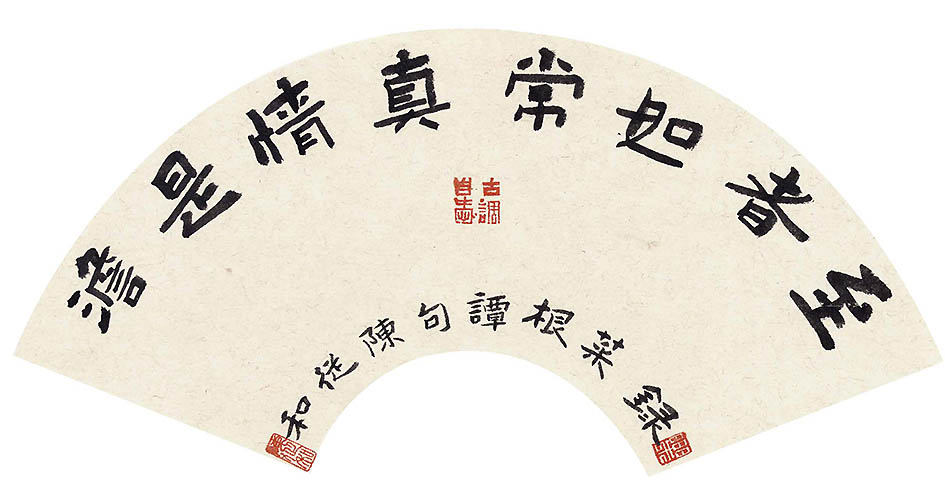 陈从和 书画名家作品线上展(图5) 微信图片_2026-06-15_224416_245.jpg