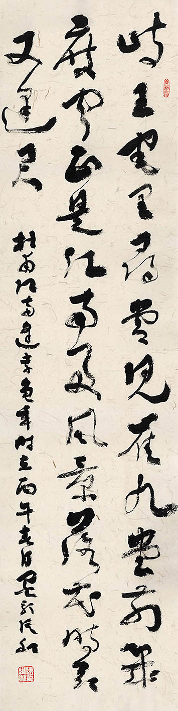 陈从和 书画名家作品线上展(图7) 微信图片_2026-06-15_224426_393.jpg