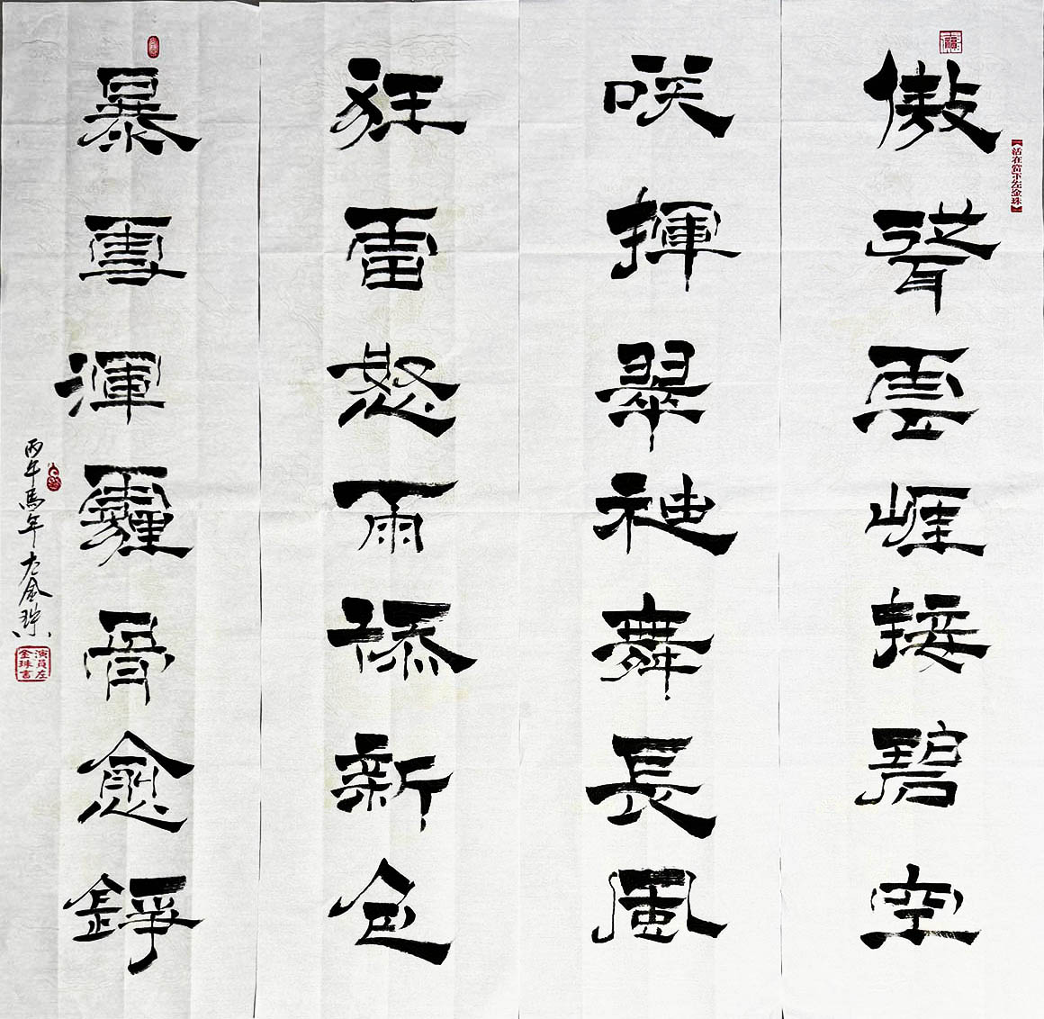 左金珠-中国书画家研究会一级书法家、演员(图12) 5.jpg